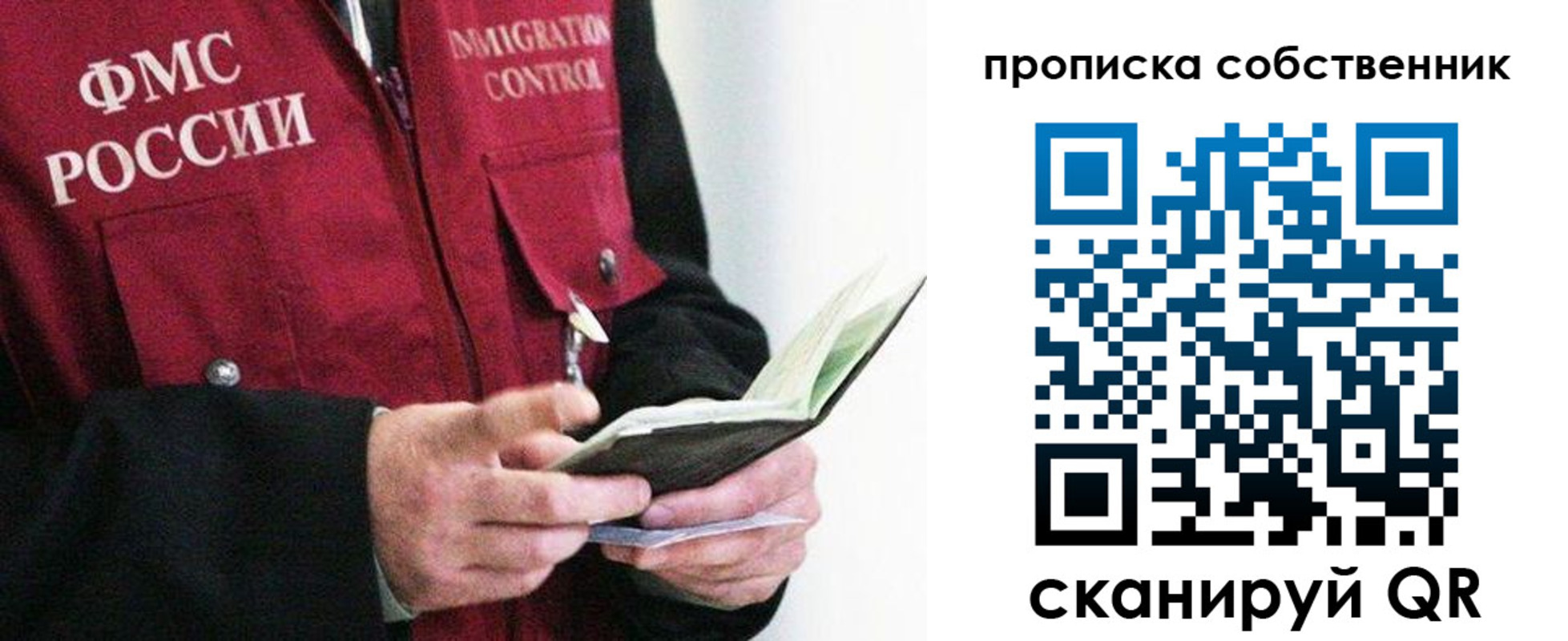 регистрация в Нерчинске