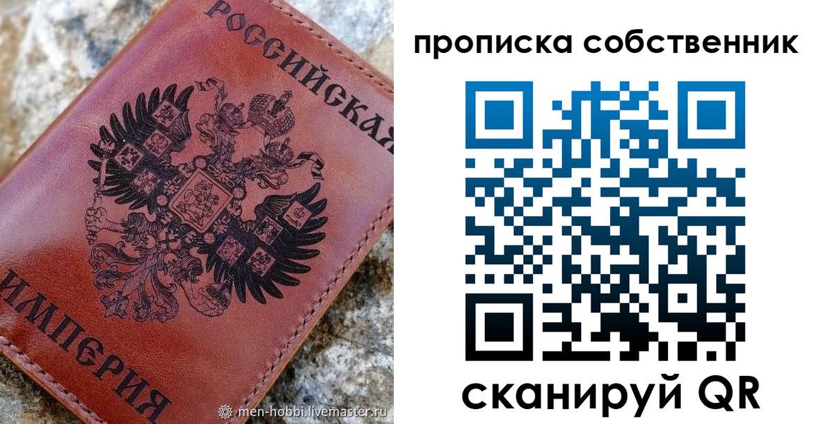 временная регистрация поиск в Нерчинске