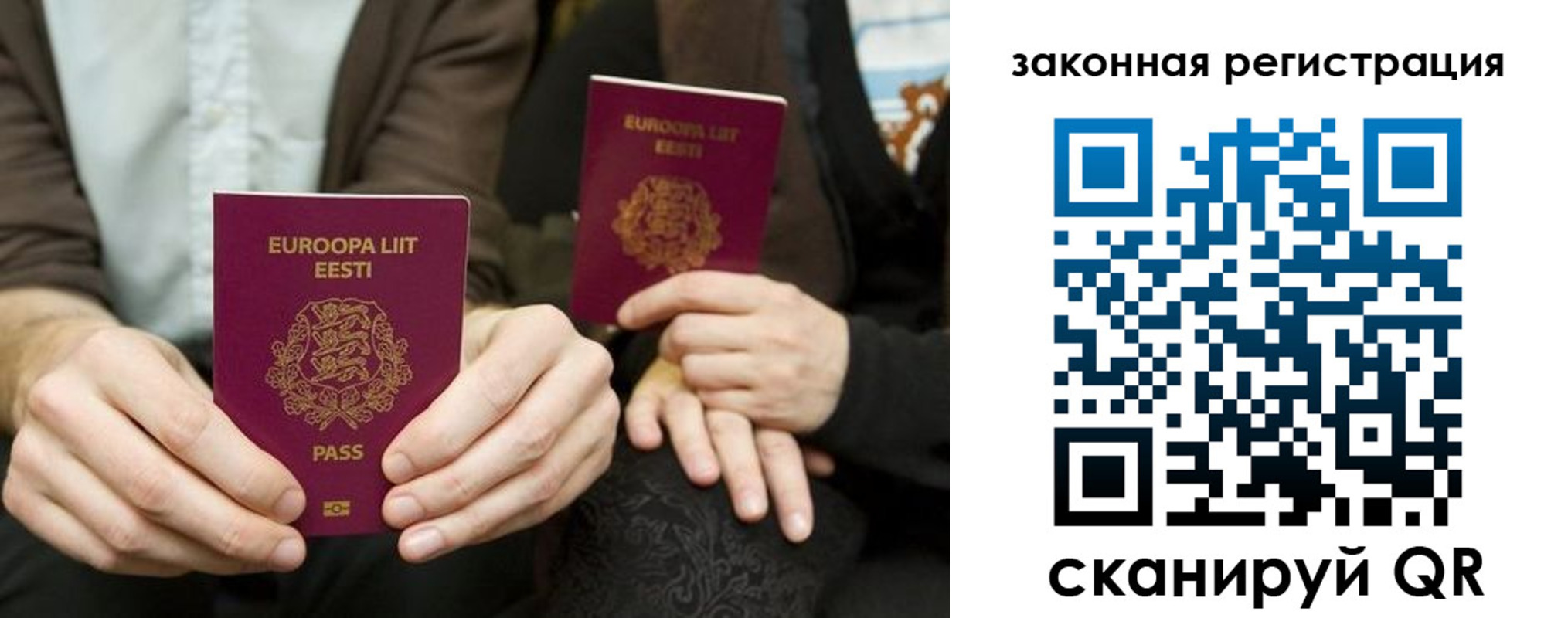 прописка в квартире в Нерчинске